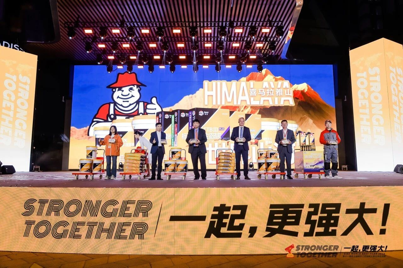 萬眾期待！西卡德高喜馬拉雅系列重磅登場！