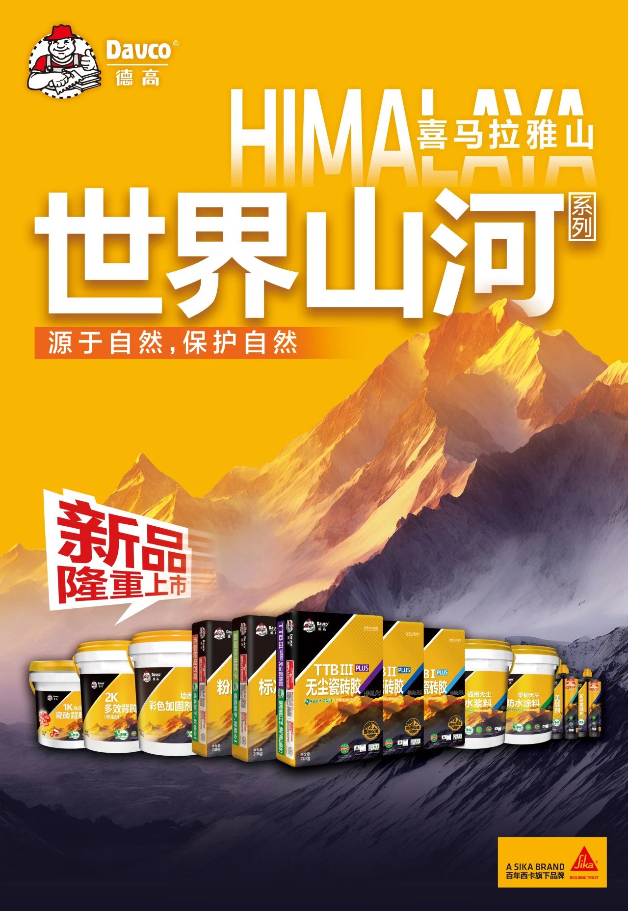 微信圖片_20250106155057.jpg