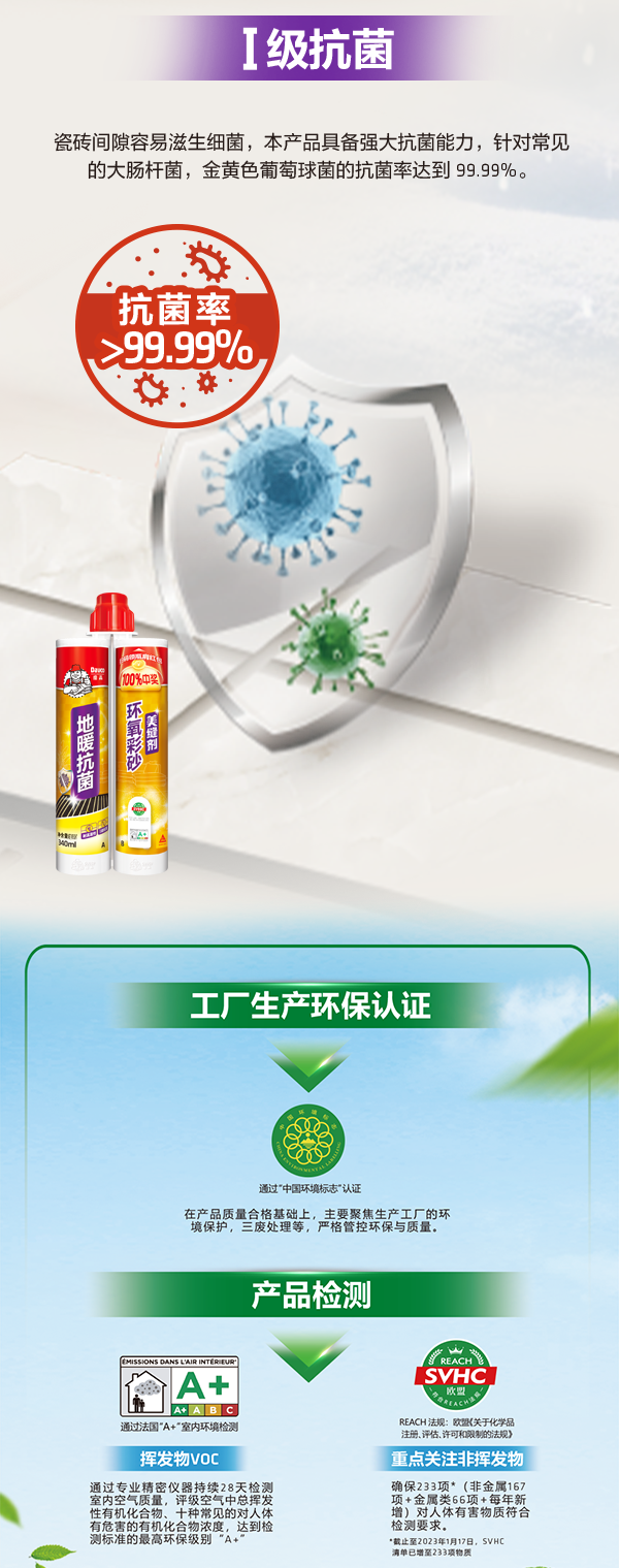 微信圖片_20250107115918.png