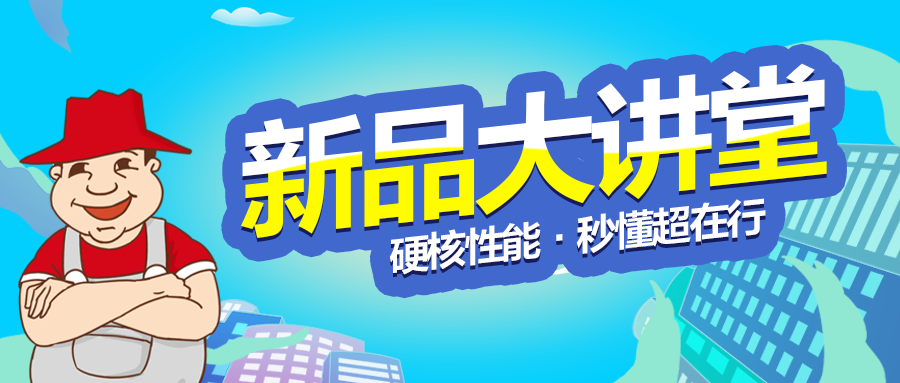 微信圖片_20250113113509.png