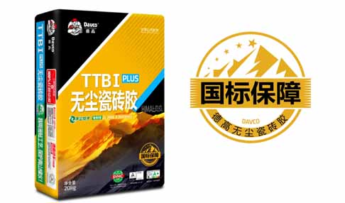 喜馬拉雅 I 型瓷磚膠，好在哪？