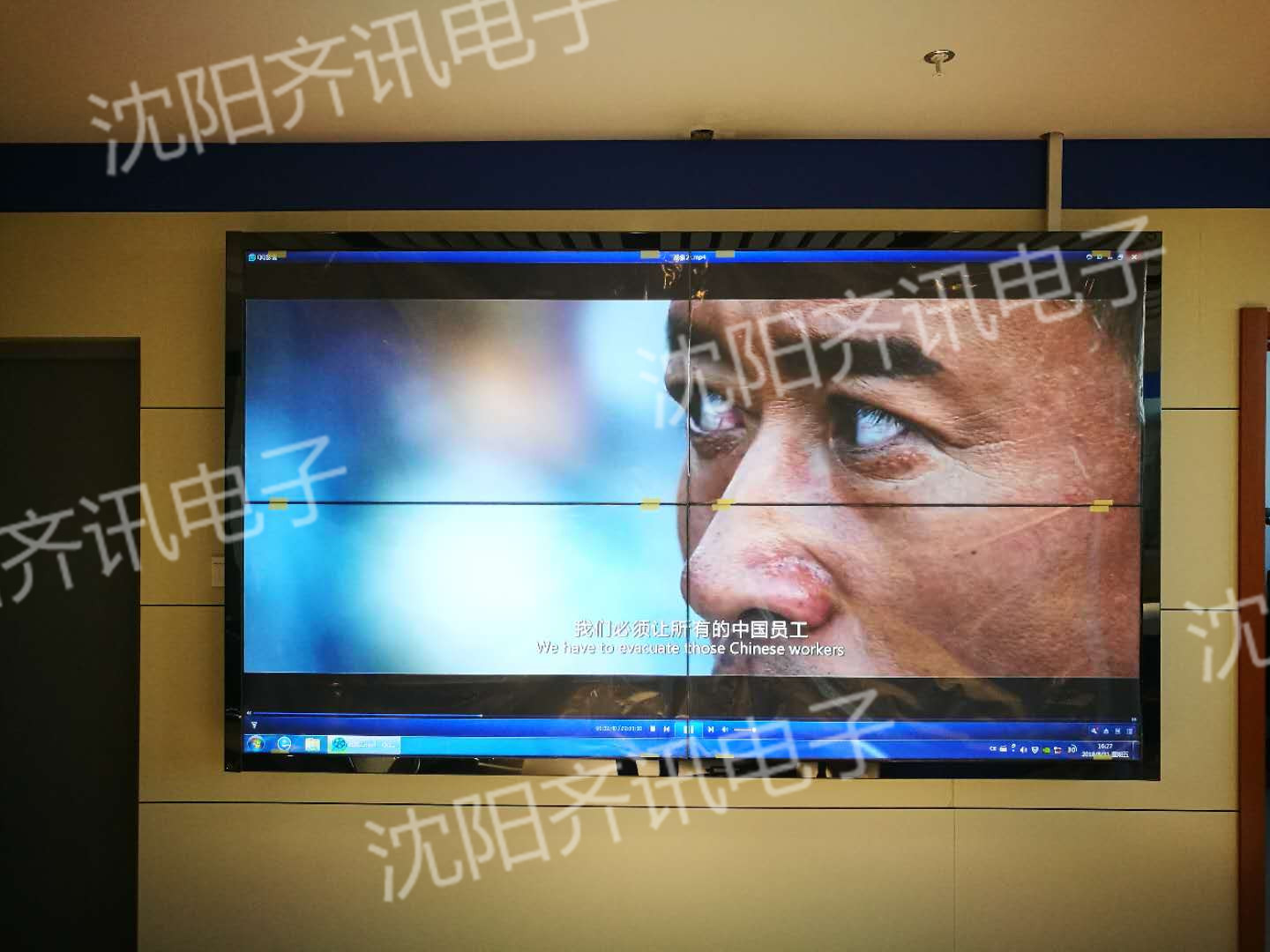 哈爾濱某企業(yè)